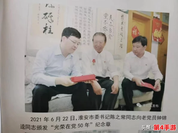 步兵社区＂曝八卦：知名明星与网红疑似秘密交往，粉丝猜测恋情真假