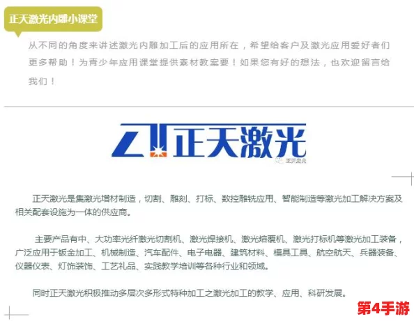 大象回家永久不迷路2024：用户称赞其使用简便，导航精准，值得信赖的好帮手！