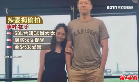 黑土ちゃん被曝使用腿法技巧，网友猜测其与神秘男子关系密切