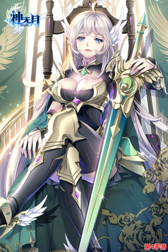 《神无月幻想纪元》：顶尖防御圣骑姬希尔坦，深度培养策略与实战价值剖析