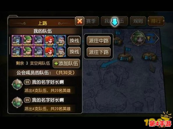 刀塔传奇：公会荣耀战中的策略布阵艺术与实战经验分享