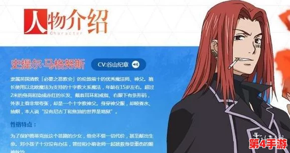 《魔法禁书目录》手游攻略:掌握一方通行极限连招策略,释放超凡战斗潜能! 《魔法禁书目录》手游攻略:掌握一方通行极限连招策略,释放超凡战斗潜能!