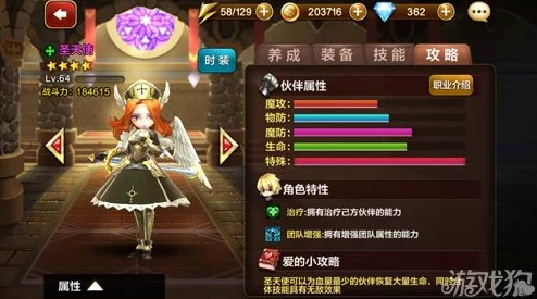 天魔幻想：精英策略指南，辅助英雄精选与搭配全攻略