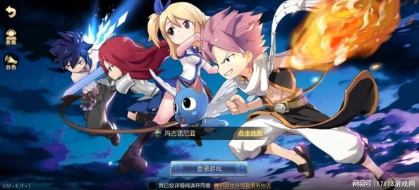 《妖精的尾巴:魔导少年》6月28日全面优化,试炼挑战难度温和调整,助力玩家畅爽冒险之旅! 《妖精的尾巴:魔导少年》6月28日全面优化,试炼挑战难度温和调整,助力玩家畅爽冒险之旅!