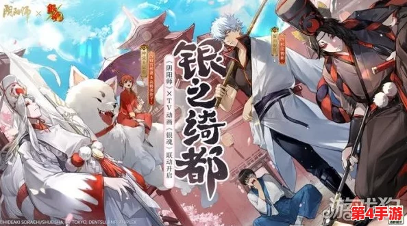 阴阳师异界逸事录：日常逗趣篇——与傲娇妖狐的温馨欺凌瞬间