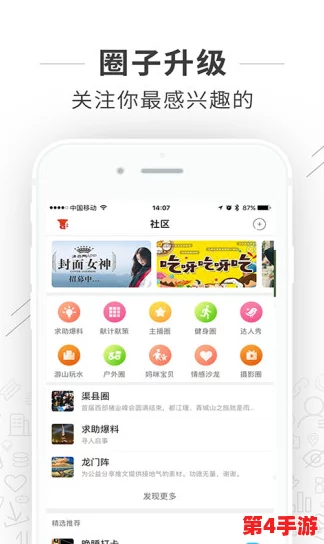 十大禁用黄台APP：揭示这些应用为何被列入黑名单，用户需谨慎使用以保护个人信息安全