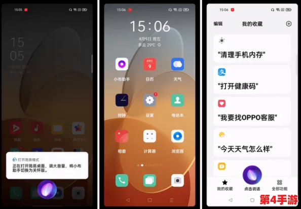 九么1.0.31版本即将上线，传闻新功能引发用户热议，背后隐藏的开发故事令人期待！