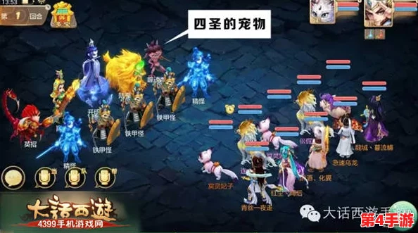 大话西游手游新策略巅峰：无男性阵容一回合制胜战术深度剖析与实战应用