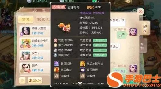 大话西游手游新策略巅峰：无男性阵容一回合制胜战术深度剖析与实战应用