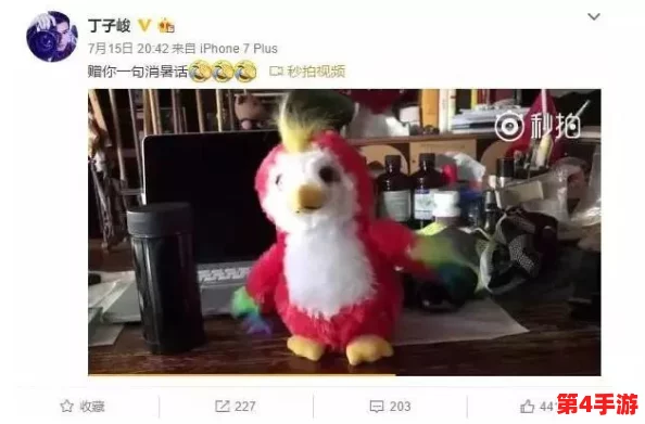 怀旧服鸟德精神！某知名明星被曝光疑似与鸟德有不解之缘，内幕消息惊呆网友