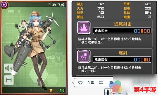 新区攻略:苍穹战线皇牌机娘携手舰娘,高效练级关卡精选指南 新区攻略:苍穹战线皇牌机娘携手舰娘,高效练级关卡精选指南