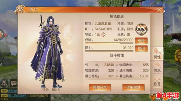 九州天空城3D：匠心独运的装备锻造秘籍，解锁橙色神装的高级策略