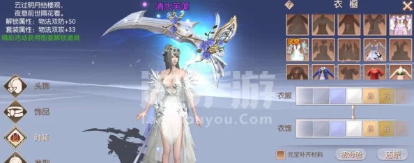 九州天空城3D：匠心独运的装备锻造秘籍，解锁橙色神装的高级策略
