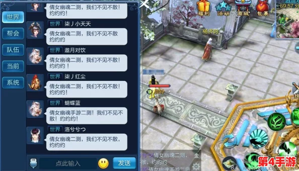 《倩女幽魂》手游秘境探险：福地洞天全攻略，解锁高效通关策略与隐藏宝藏揭秘