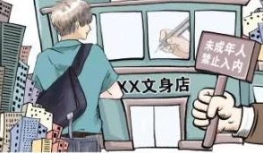小柔被民工玩成浪娃37：社会对女性的刻板印象与性别歧视问题亟待引起重视
