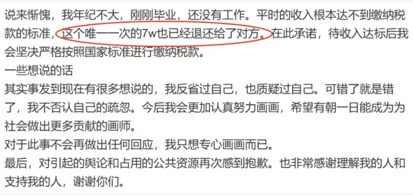 小柔被民工玩成浪娃37：社会对女性的刻板印象与性别歧视问题亟待引起重视