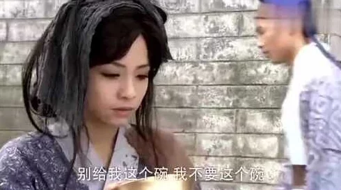 雪柔被老乞丐猛烈进，背后竟隐藏着不为人知的惊天秘密，引发网友热议与讨论！