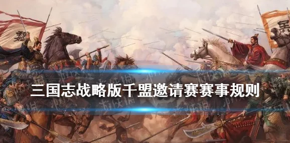 孙权凌统周泰战法：三国时期的智勇双全与谋略运用，深度解析历史名将的军事策略与战斗风采