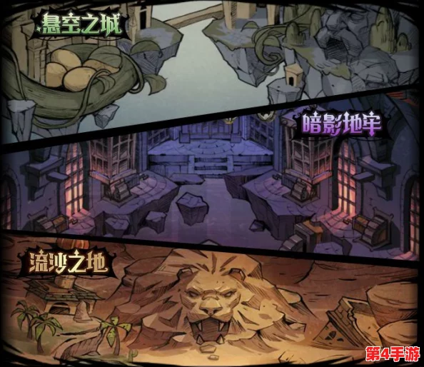 12月奇境探索预告：不思议迷宫即将解锁全新未知领域——'幻影秘境