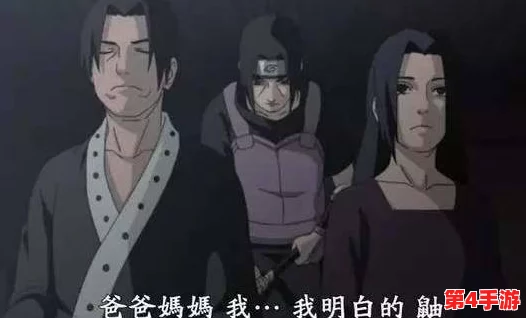 火影忍者OL手游：打造无敌续航阵容！复活流策略全解析与实战搭配指南