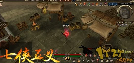 七剑风云再起：群侠演义系统核心玩法全面剖析与实战策略指南