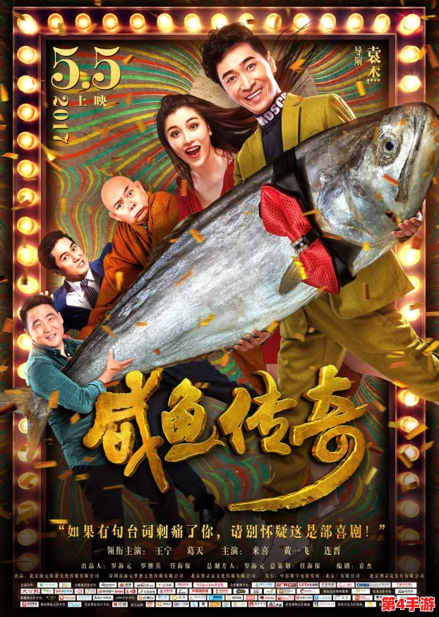 大侠立志传一枝花：勇闯江湖，书写属于自己的传奇人生与英雄梦想