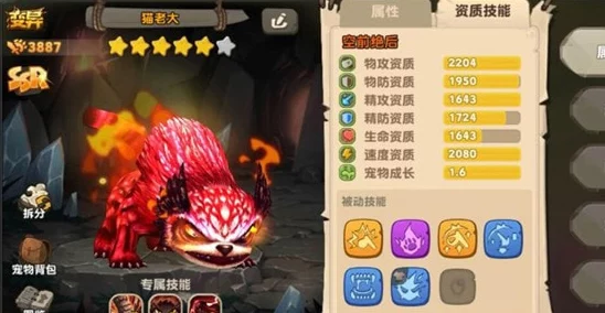 疯狂原始人宠物战力激增秘诀:高效属性克制搭配,解锁极限爆发伤害技巧 疯狂原始人宠物战力激增秘诀:高效属性克制搭配,解锁极限爆发伤害技巧