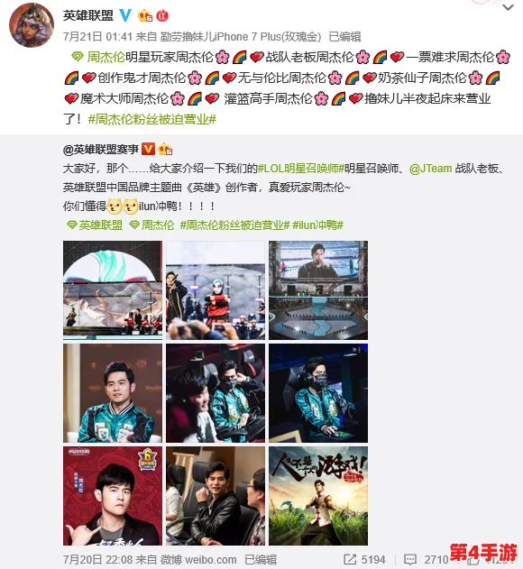 把坤坤放进女生里游戏，玩家们纷纷讨论其趣味性与争议性，引发了广泛的关注和热议