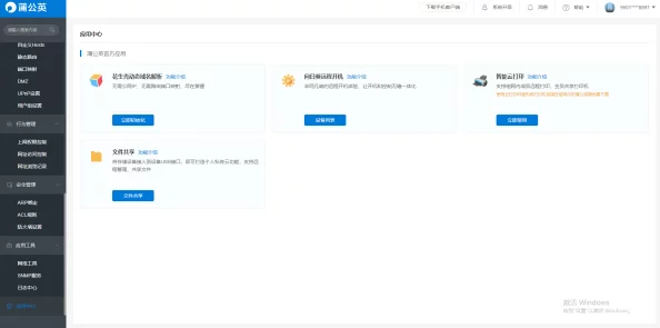 xdvios安装包中文版：用户评价与使用体验分享，助你轻松上手！