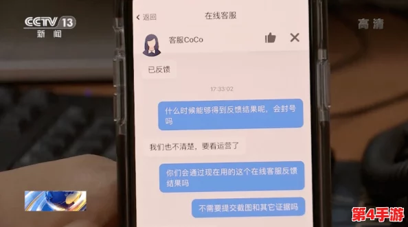 蜜唇直播app被曝出内幕:主播私下交易涉黄内容,平台管理混乱引发用户质疑 蜜唇直播app被曝出内幕:主播私下交易涉黄内容,平台管理混乱引发用户质疑