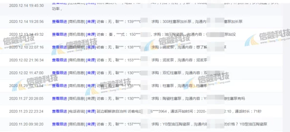 黄冈免费网站推广平台汇总：某知名明星与网红疑似在该平台秘密合作，引发粉丝猜测