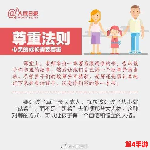 满18岁才能看记得带纸，成人内容观看需谨慎，确保心理准备与法律意识并重