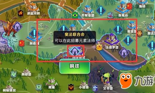 探索剑与家园：全面揭秘地图中怪物坐标分布及其战略意义与价值