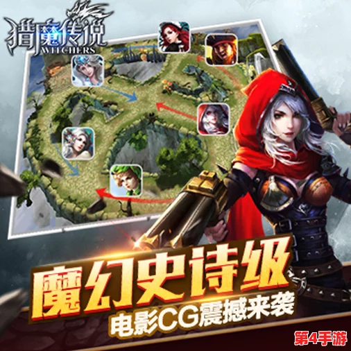 《猎魔传说》荣耀再启！4月12日8点，全新服务器携海量活动震撼登场，探索未知冒险新篇章！