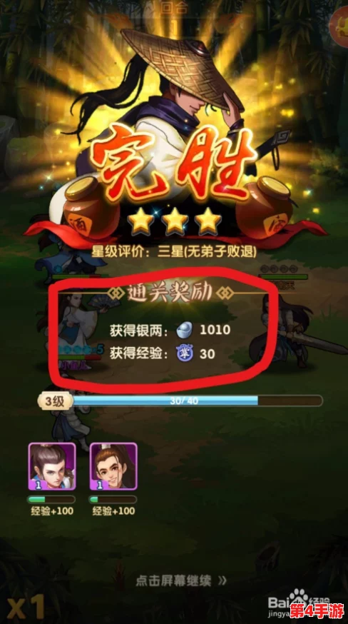 《大掌门2》深度攻略：解锁藏兵阁副本玩法与丰厚挑战奖励全览
