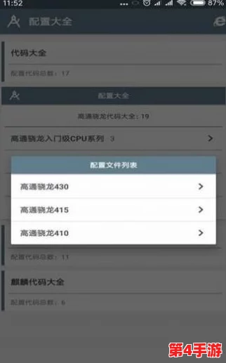 gtv_2.0.2_231114_1-1.apk下载：某知名明星被曝与神秘富豪传绯闻，内幕消息惊人！