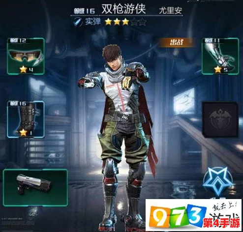 《超能战线》手游新纪元：双枪游侠尤里安，疾风暴击下的传奇英雄深度剖析