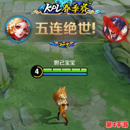王者荣耀KPL赛事专属荣耀:揭秘高效获取官方定制头像框的独家策略与途径 王者荣耀KPL赛事专属荣耀:揭秘高效获取官方定制头像框的独家策略与途径