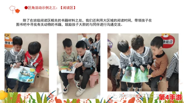 樱花动漫immionne：最新动态与精彩内容分享，带你领略二次元世界的无限魅力与创意！
