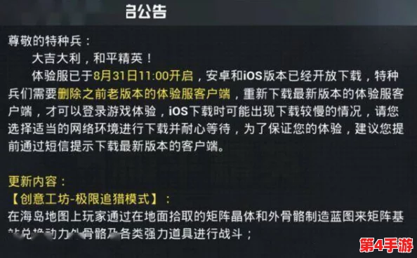 暗黑爆料官方入口2024最新版:全新功能上线,带你体验前所未有的游戏乐趣与精彩内容! 暗黑爆料官方入口2024最新版:全新功能上线,带你体验前所未有的游戏乐趣与精彩内容!
