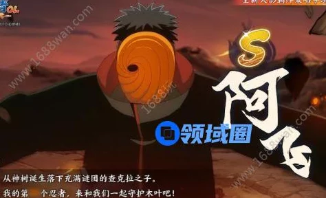 火影忍者手游：揭秘阿飞决斗场独门策略与技巧，助你称霸竞技场的实战指南