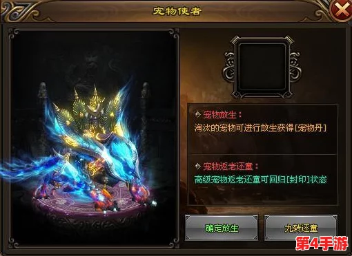 《究极进化》7月24日震撼来袭，9时新服盛典启航，解锁超凡进化之旅！