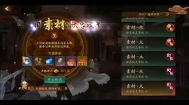 九幺1.0.31版本玩命加载中,玩家们纷纷猜测新角色和隐藏剧情即将上线,引发热议与期待! 九幺1.0.31版本玩命加载中,玩家们纷纷猜测新角色和隐藏剧情即将上线,引发热议与期待!