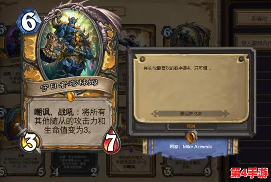 绿野仙踪：秘境对决中绿色卡牌的自然韵律与狂野力量深度探索