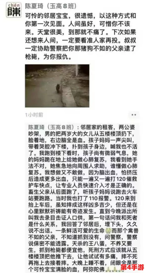 绞尽by金银花"曝八卦:内幕揭秘,真相惊人,背后黑幕浮出水面 绞尽by金银花"曝八卦:内幕揭秘,真相惊人,背后黑幕浮出水面