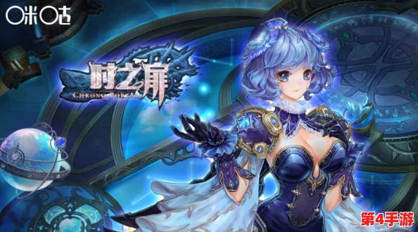穿越时之扉：手游学院全揭秘，深度探索院系特色与职业蓝图