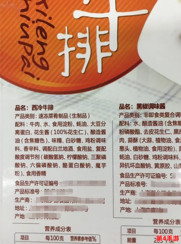 钢钢钢钢钢钠筋多水免费，内部消息称该产品含有神秘成分引发热议