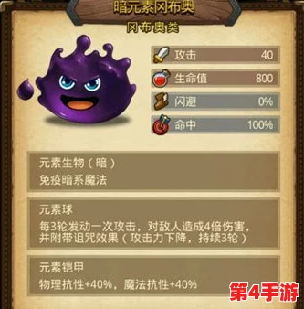 元素大陆探秘：无二哈阵容下的不思议迷宫策略与技巧全攻略