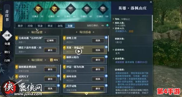 一血万杰震撼公测倒计时：全面揭晓上线日期，万众期待即将开启！