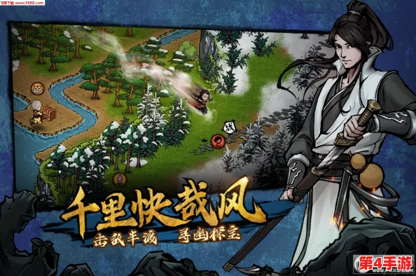 《江湖侠客令》8月盛启，iOS新区"气壮山河"震撼来袭，武侠风云再燃激情战歌！
